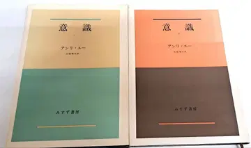 의식 2권 세트 앙리 에