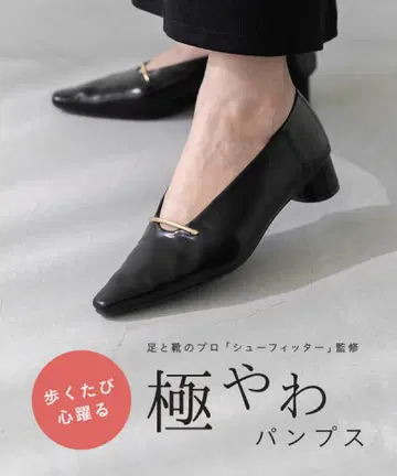 [ 새상품 미사용 ] welleg 펌프스 25.5cm 블랙 낮은 힐