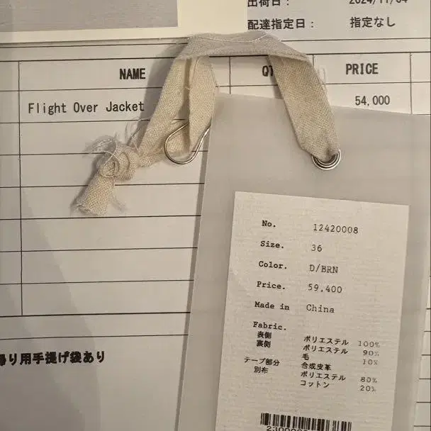 9번째 상품 이미지