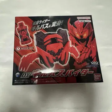 DX 킬바 스파이더