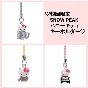 한국 한정판 스노우피크 헬로키티 콜라보 SNOWPEAK 키티 산리오