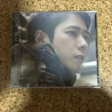 와 니노미야와 니노미야 카즈나리 아라시 ARASHI