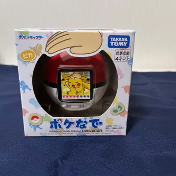 포켓몬 프렌즈 포켓볼