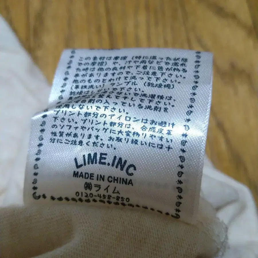 6번째 상품 이미지