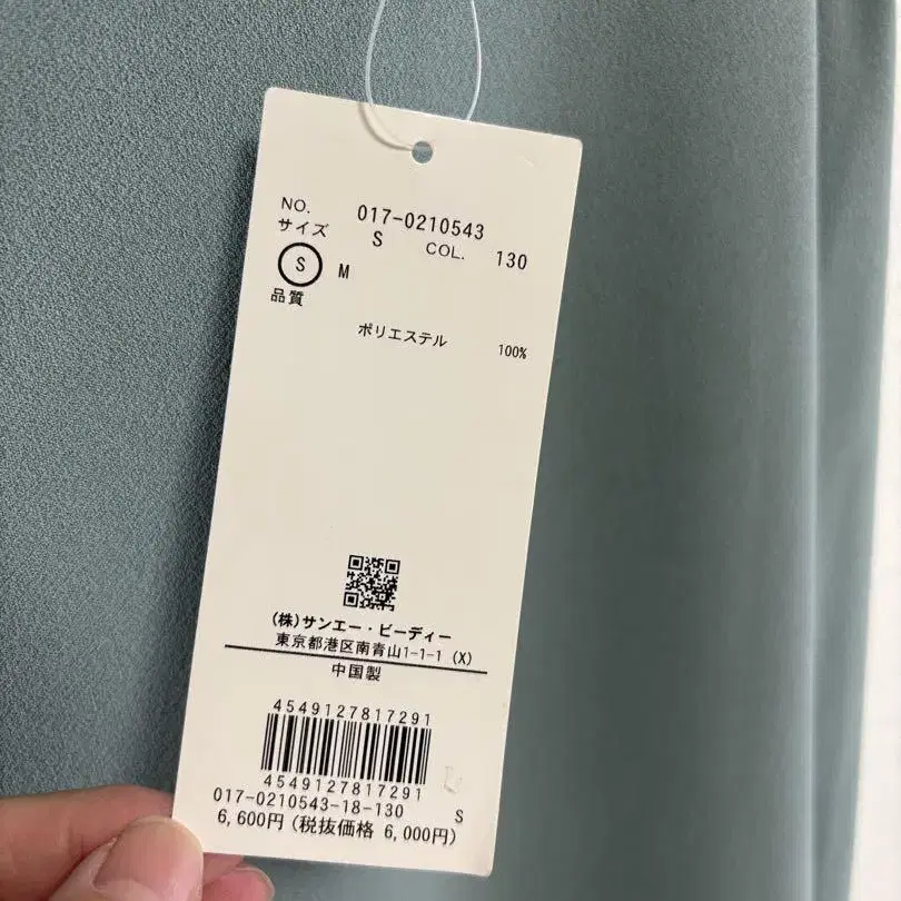 8번째 상품 이미지