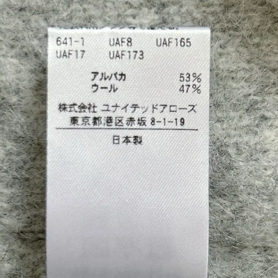 8번째 상품 이미지