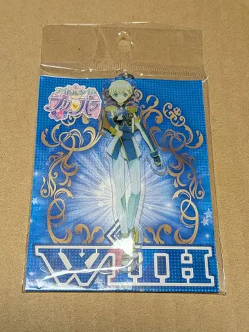 프리파라 WITH 유메카와 쇼고 아크릴 키링