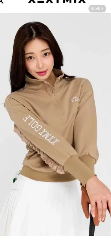 새상품 골프 XEXYMIX 베이지 지퍼 트레이닝복