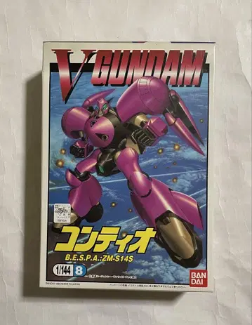 1/144 기동전사 V 건담 콘티오