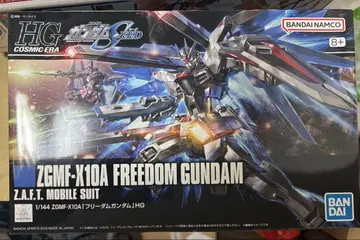 HGCE ZGMF-X10A 프리덤 건담