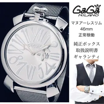 [ 가격 인하! ] 가가 밀라노 마누알레 슬림 46mm 실버