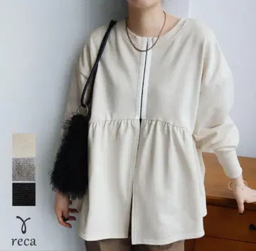 reca 3way 후크 개방 페플럼 가디건