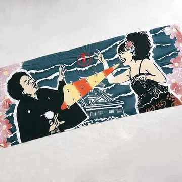 렉시 대 오샤레렉시 수건 오샤레 수건