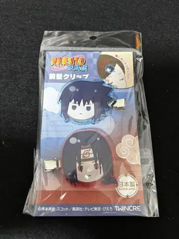 NARUTO 앞머리 클립 우치하 사스케 우치하 이타치