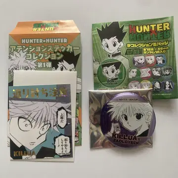 HUNTER x HUNTER 키루아