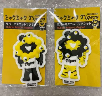미야쿠미야쿠 한신 타이거즈 3D 러버 마스코트 마그넷 2개 세트