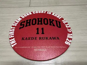 THE FIRST SLAM DUNK 카페 코스터 루카와