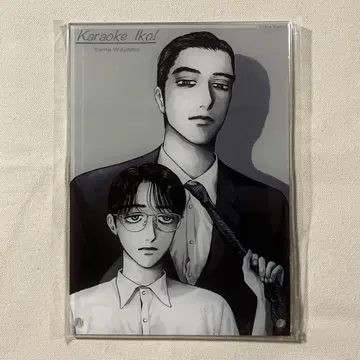 가라오케 가자! 아크릴 플레이트 와야마 야마