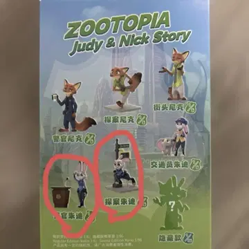 Zootopia 피규어 2개 세트 TOP TOY