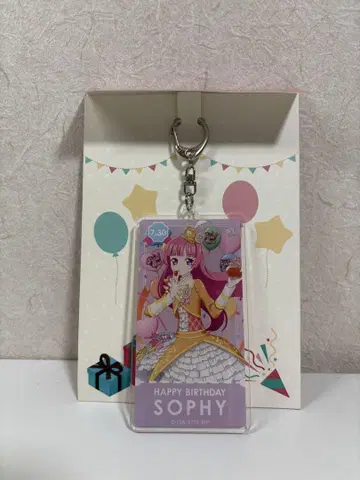 SOPHY 생일 아크릴 키링