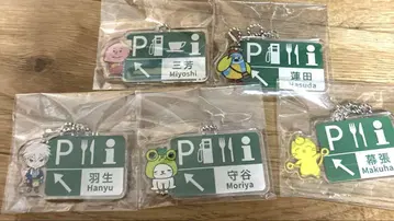 Pasar 아크릴 키링 전종 컴플리트 세트