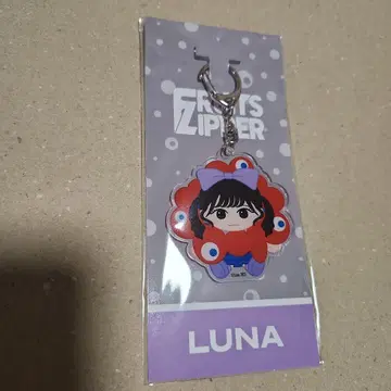 FRUITS ZIPPER 나카가와 루나짱 아크링 키링