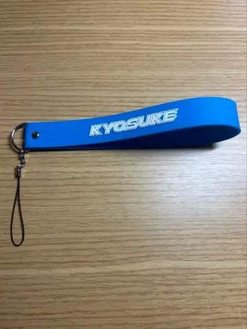 INI 후지마키 쿄스케 스트랩