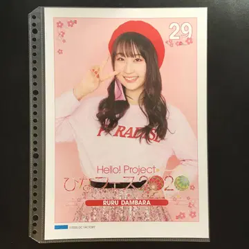 4949 Juice=Juice 단하라루루 핑업 포스터