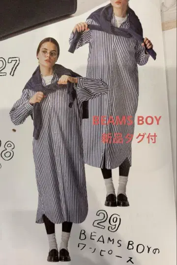 BEAMS BOY 스트라이프 버튼 다운 롱 슬리브 셔츠 원피스