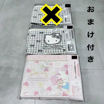 [ 즉시 구매 ] 아베일 키티 뚜껑 포함 수납 박스 2세트
