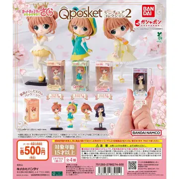 카드캡터 사쿠라 Qposket 미니어처 컬렉션 2 전종 세트