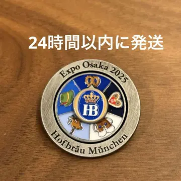 오사카 만박 독일 파빌리온 핀 배지