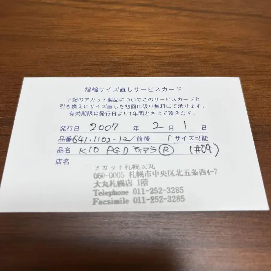 6번째 상품 이미지
