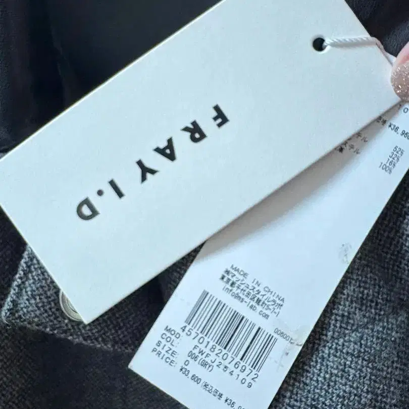 6번째 상품 이미지