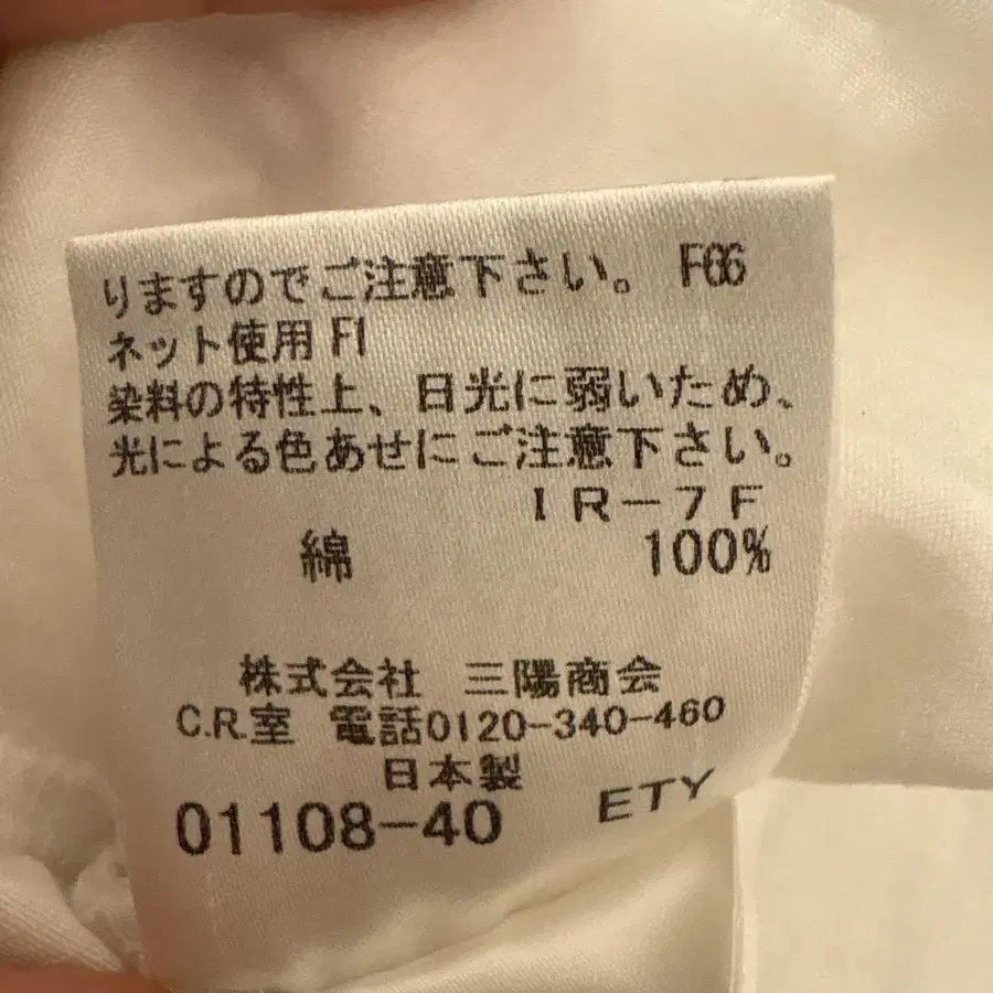 6번째 상품 이미지