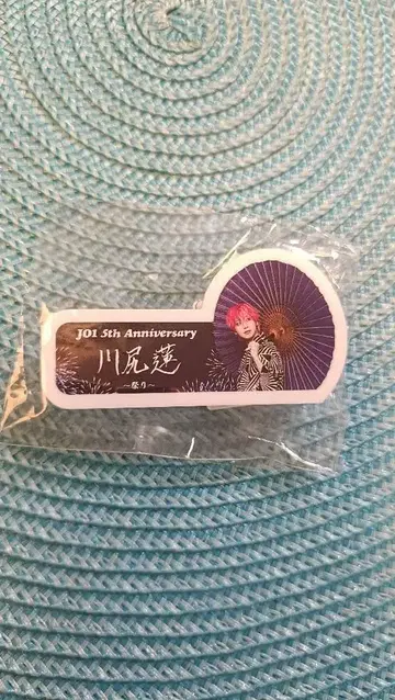 카와시리 렌 명찰 JO1 5th anniversary 캡슐 토이