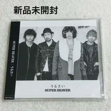 SUPER BEAVER 시끄러운 미개봉 새상품