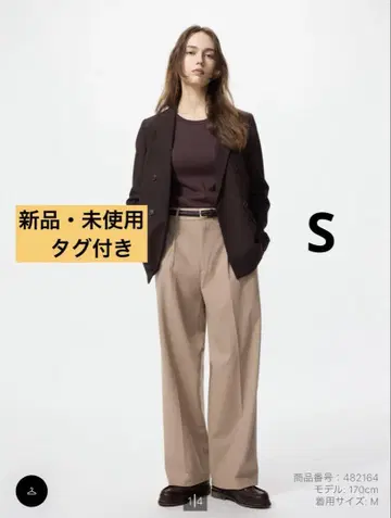 유니클로 턱 와이드 팬츠 베이지 S