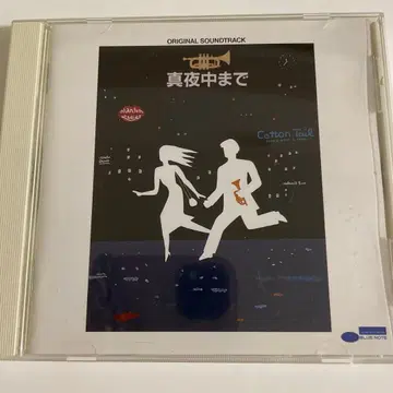 CD 심야까지 KOHJI MORIYAMA QUINTET 사나다 히로유키