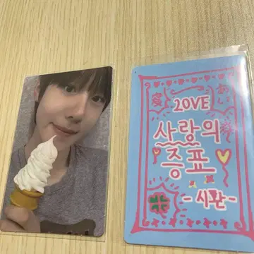 보이플라2 스타 크리에이터 키트 김시현 시현