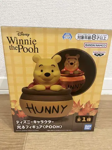 Winnie the Pooh 빛나는 피규어 약 17cm