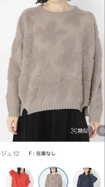 5게이지 파일 자카드 풀오버