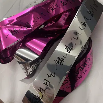 고 히로미 은 테이프 생일 무도관