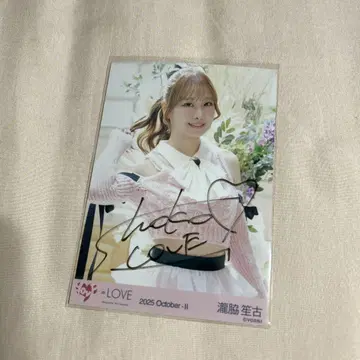 =LOVE 이코러브 러브송에 습격당하는 브로마이드