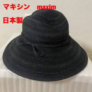 maxin 맥시 린넨 햇 린넨 모자 와이드 챙 모자 블랙 봄/여름