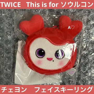 TWICE This is for 채영 키링 서울콘 굿즈