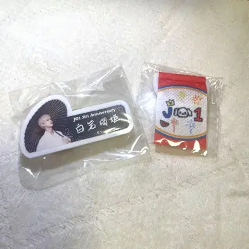 JO1 시로이와 루키 캡슐 토이 2개 세트