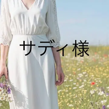 사디님 데님 34 블랙