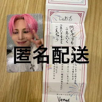카와지리 렌