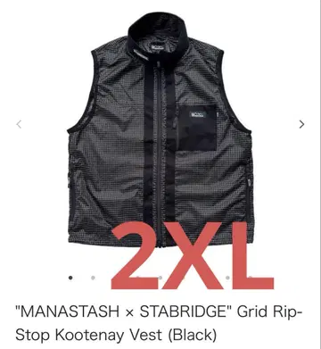 MANASTASH STABRIDGE Grid Kootenay Vest